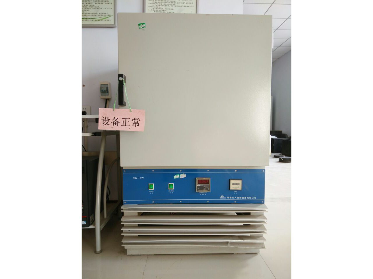 檢測(cè)設(shè)備